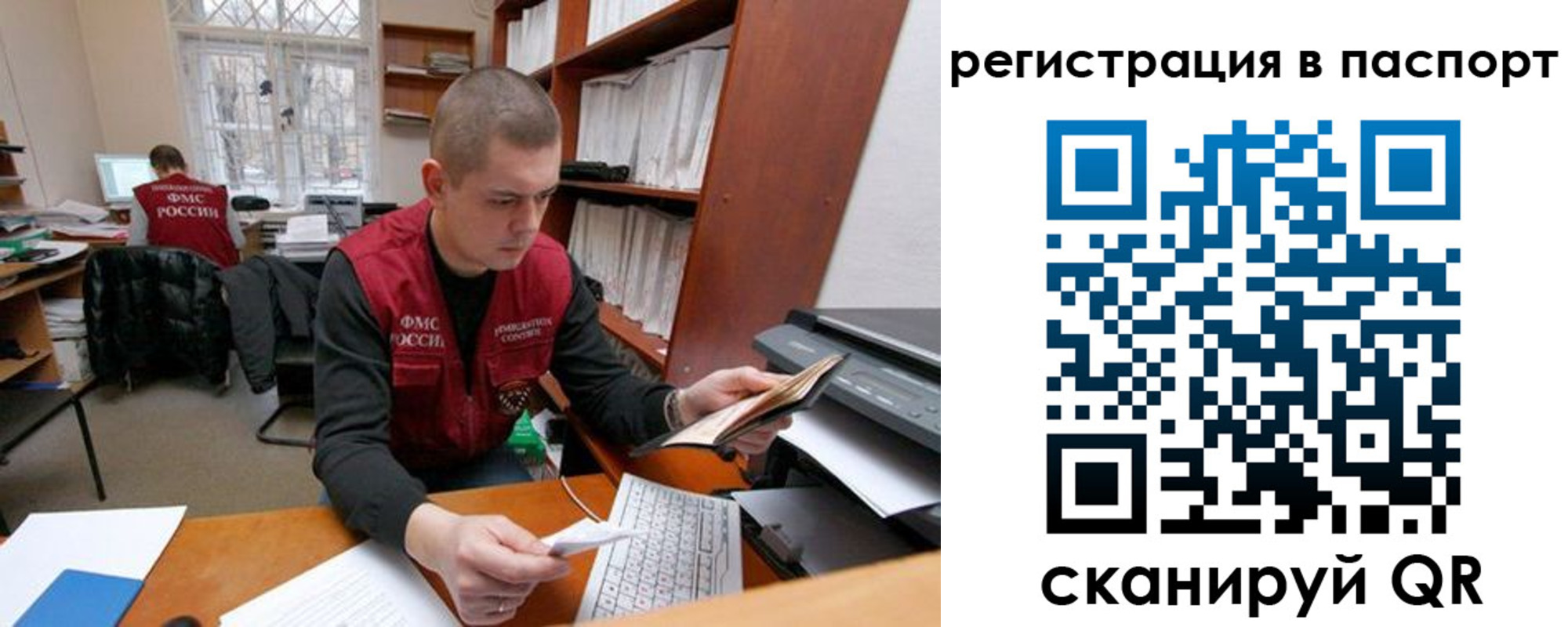 регистрация для школы в Шарье