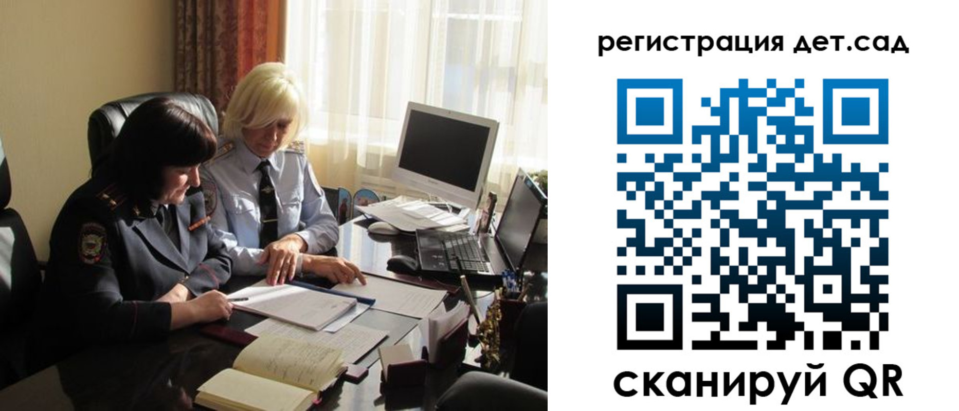 прописка в квартире в Шарье